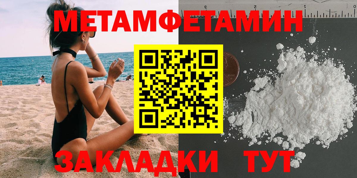 АМФЕТАМИН 97%  Вход с VPN  Железногорск 