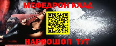 амф Камышлов