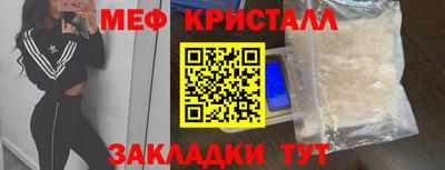 а пвп мука Канаш