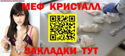 амф Камышлов