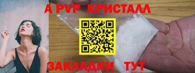 spice Кимры