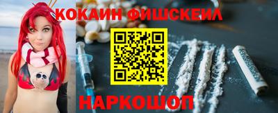 а пвп мука Канаш