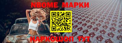 а пвп мука Канаш