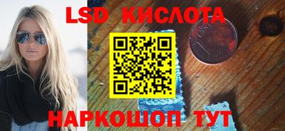 марихуана Кандалакша