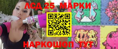 марихуана Кандалакша