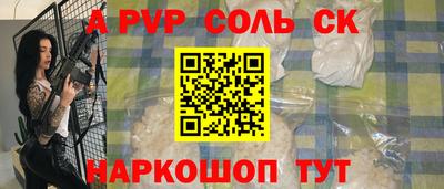 spice Кимры