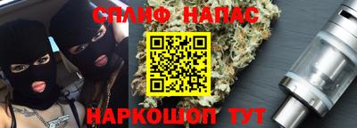 а пвп мука Канаш