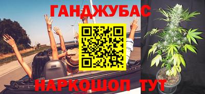 а пвп мука Канаш