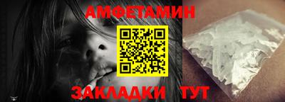 а пвп мука Канаш