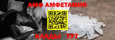 амф Камышлов