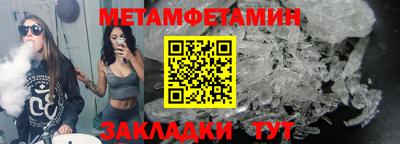 а пвп мука Канаш
