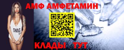 а пвп мука Канаш