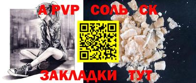 амф Камышлов