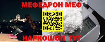 амф Камышлов