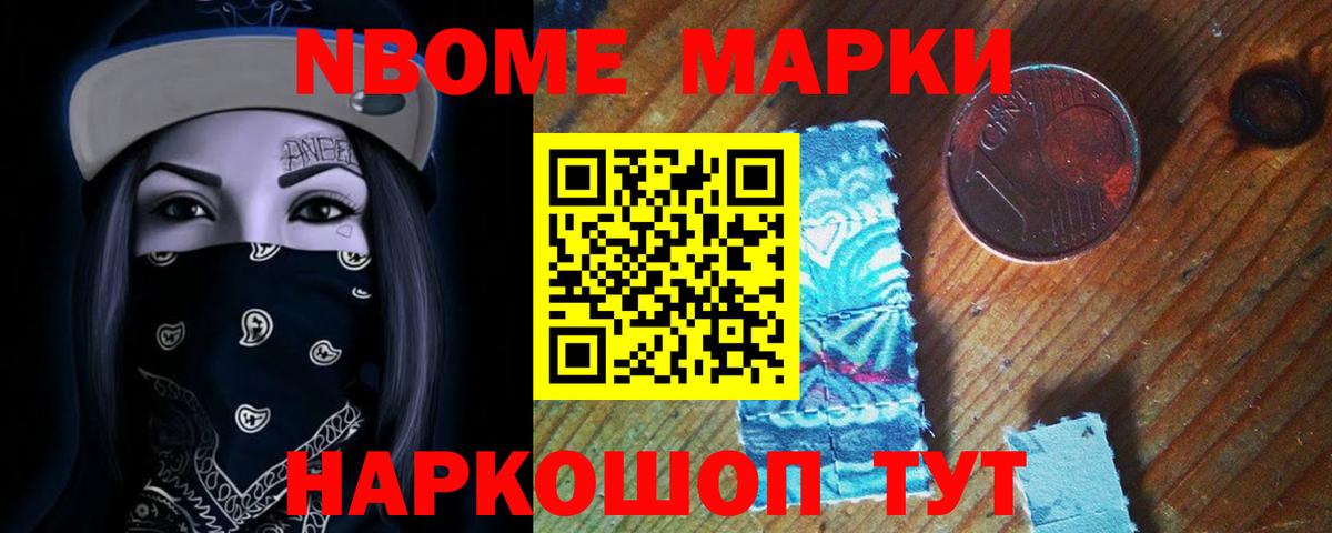 ЛСД экстази ecstasy Железногорск
