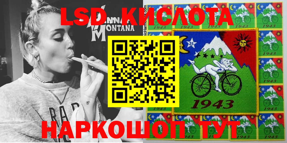 Железногорск  Наркотические марки 1500мкг  Вход с VPN 