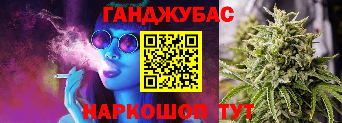Конопля Ganja  Шишки марихуана White Widow  Вход с VPN  Железногорск  Бошки марихуана индика 