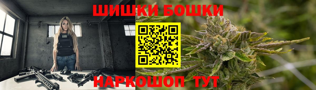 МАРИХУАНА тримм Железногорск